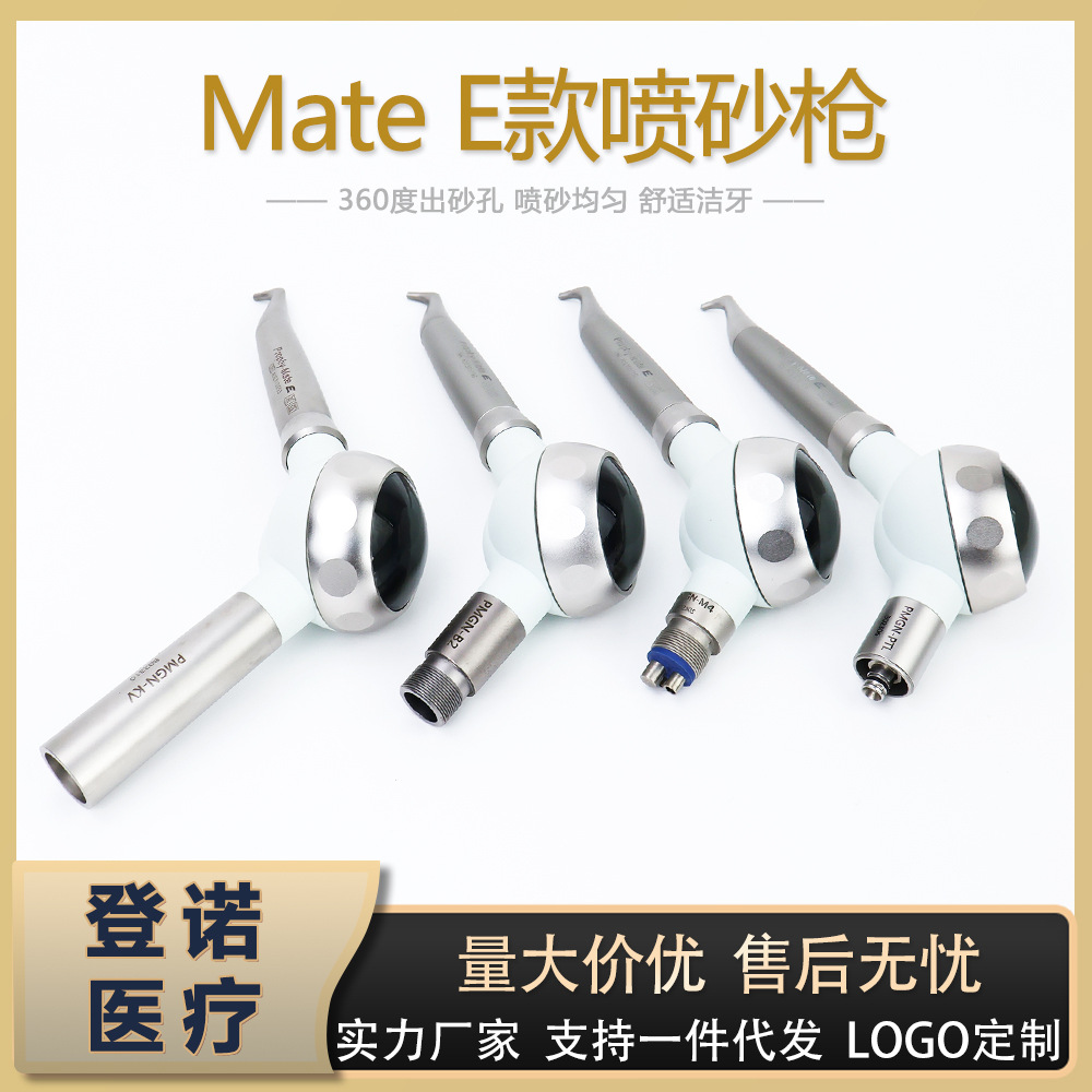 Dental equipment oral whitening sandblasting and scaling machine E…