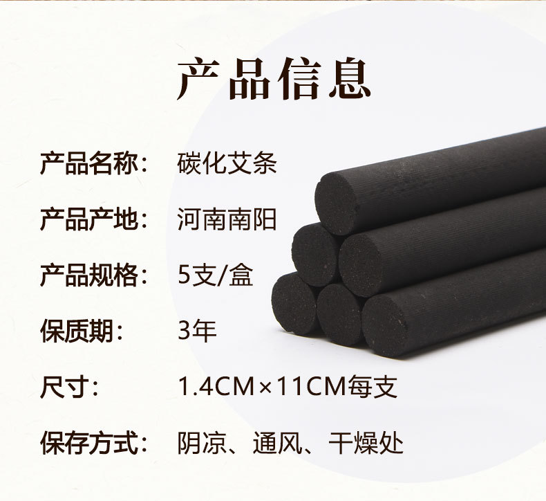 Smokeless Moxa Rolls 5 Stick Pack Carbonized Mugwort for Moxibustion Home Use in use