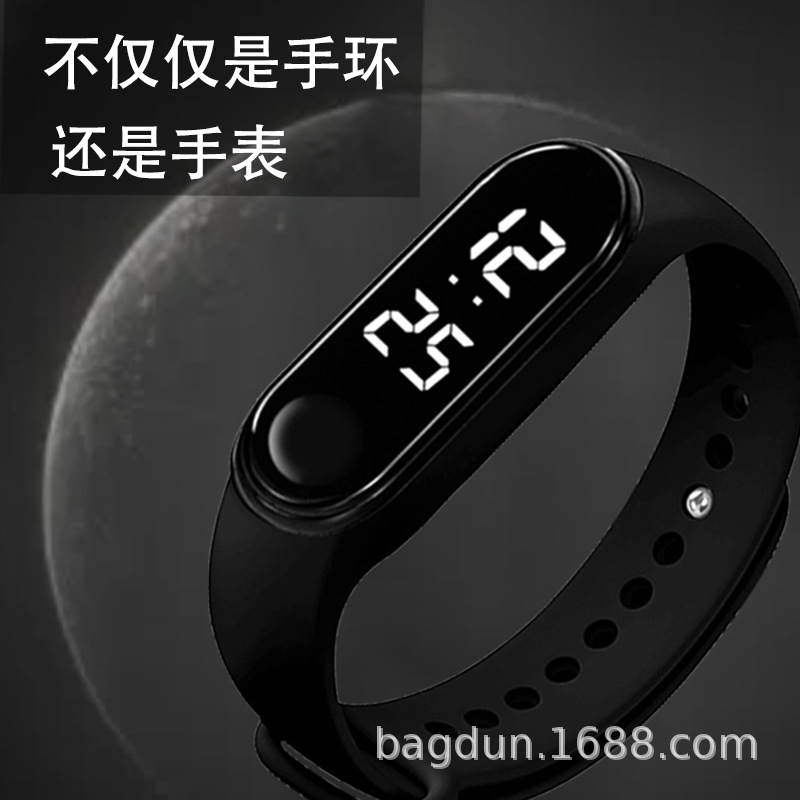 Children's bracelet for elderly