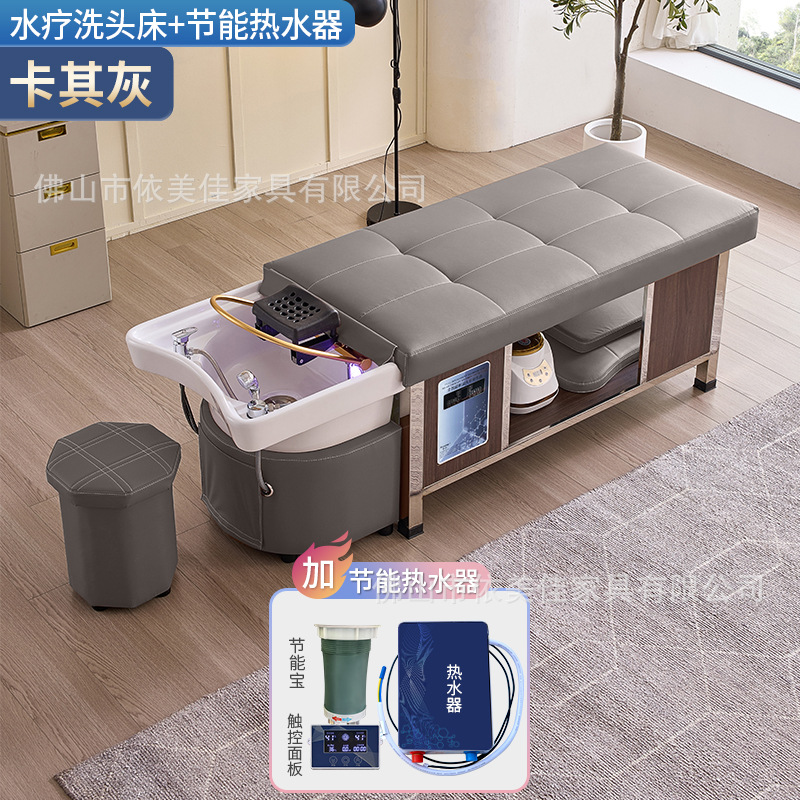 Masaje cama de lavado de cabello, tratamiento de cabello, fumigación, terapia de luz, circulación de agua, almacenamiento incorporado, salón de belleza, peluquería, peluquería