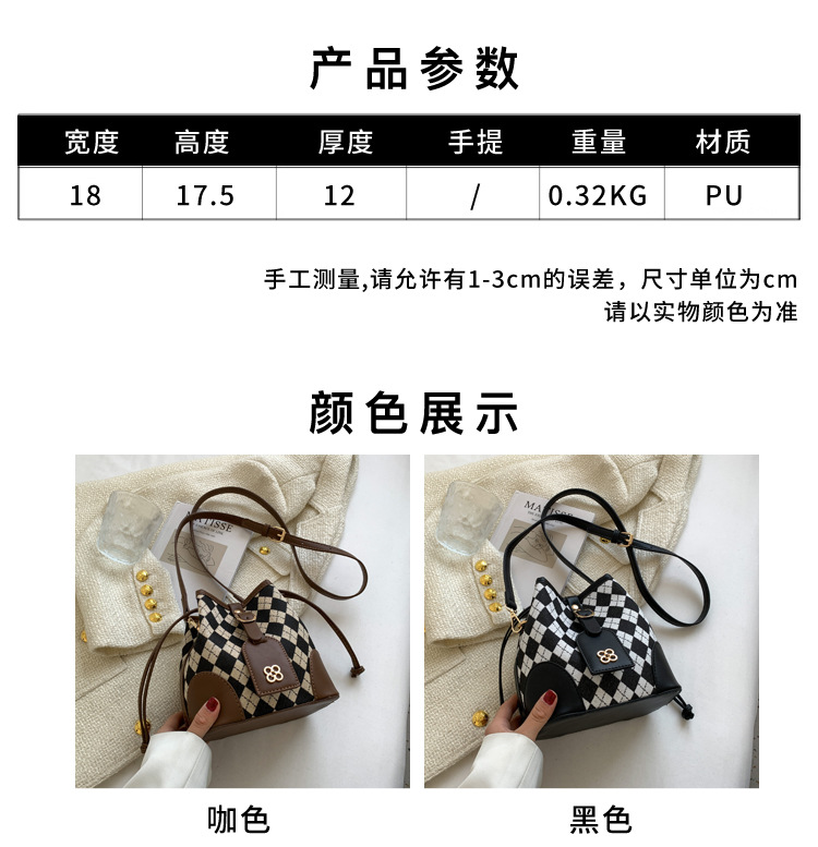 2021 New Trendy All-match Messenger Bag Fashion One-shoulder Bucket Bag display picture 1