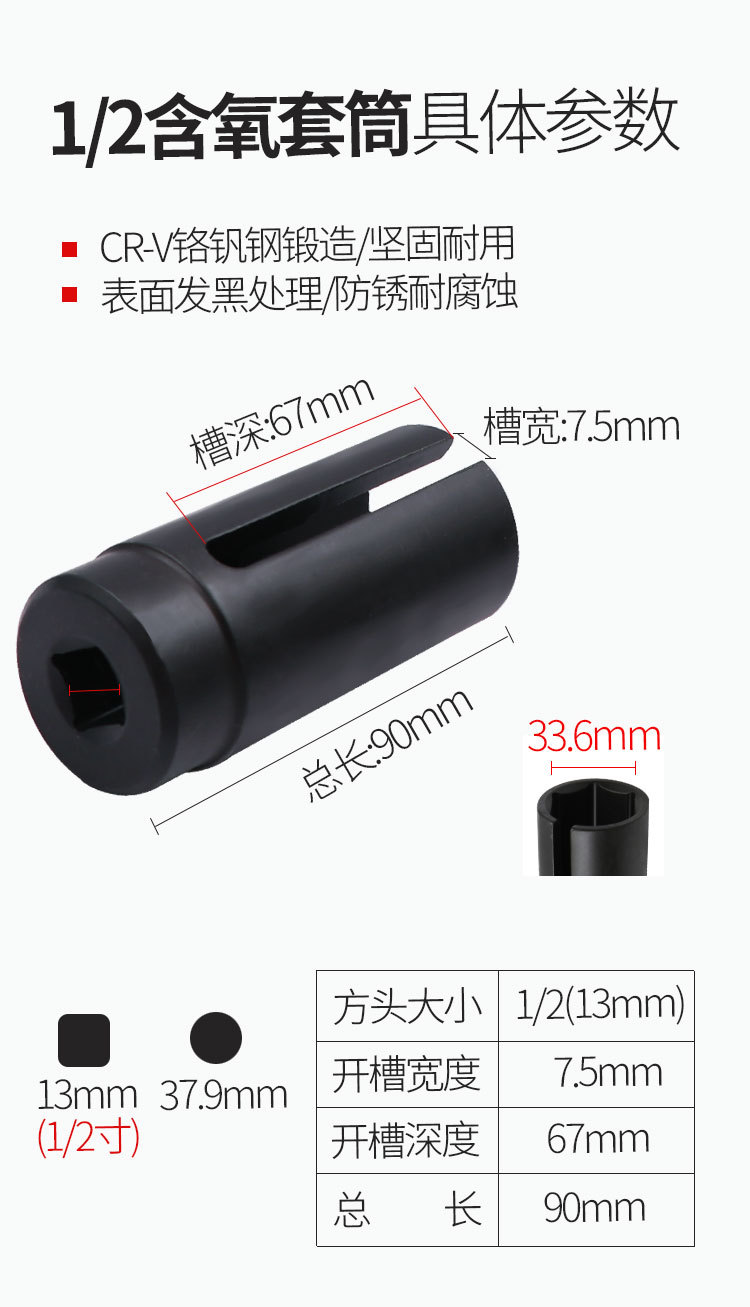 Oxygen sensor sleeve medium flying large opening 22mm car sensor removal special tool repair suit