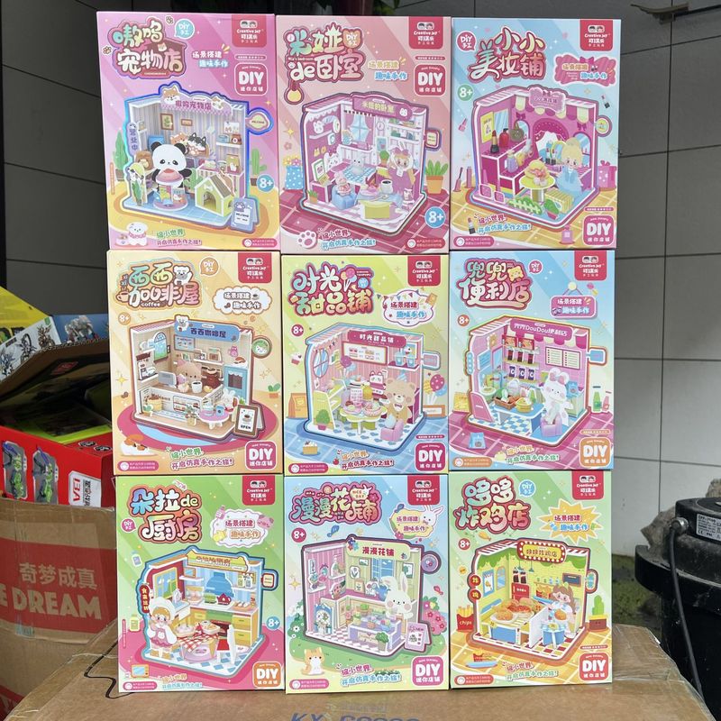 Kerui レ子供の手作り DIY ミニショップペットショップデザートショップクリエイティブ子供の教育ごっこ遊びおもちゃ|undefined