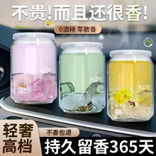 车载香薰汽车香水新款香氛固体香膏持久留香高级感淡香空气清新剂