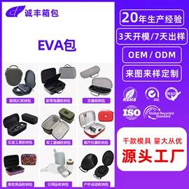 数码3C包装;家用电器包装;其他日用包装