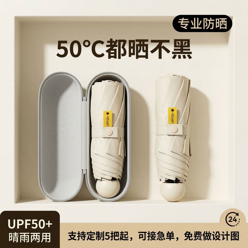 Ultra-Light Mini Flat 40% off Umbrella Custom Sunshade Umbrella with Black Coating for Sun Protection, Portable Pocket-Sized Sun Umbrella, Wholesale Sun and Rain Umbrella