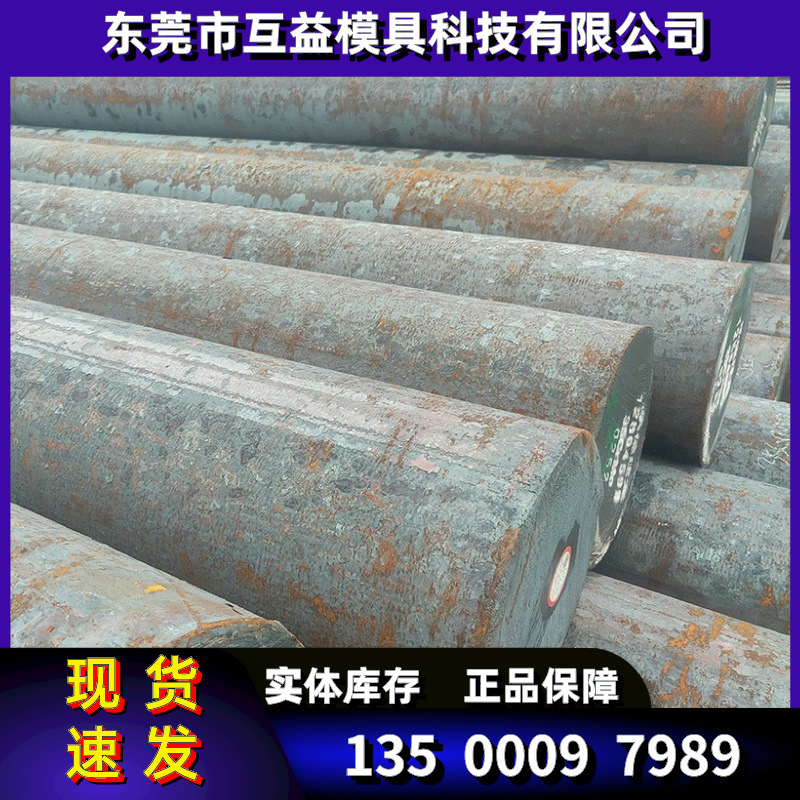 批发冷镦钢材 10B33圆棒 10B33圆钢棒 10B33钢棒材料 冷挤压性能