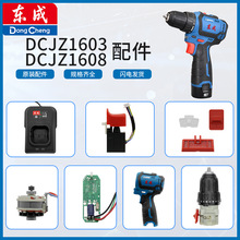 1603/1608�����늙C�_�P�A�^���ư��X݆������