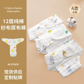 围嘴围兜;抱被抱毯;其他婴儿寝具