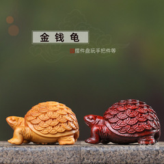 Rosewood Thuja Money Turtle Desktop Ornaments Paper Play Disk Play Handle Pieces Turtle Street Stall Night Market Live Broadcast Supply