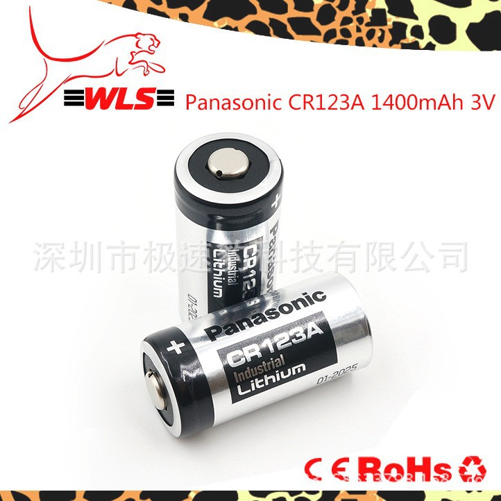 原装 松下 Panasonic CR123A 照相机电池 CR17345锂电池3v 16340