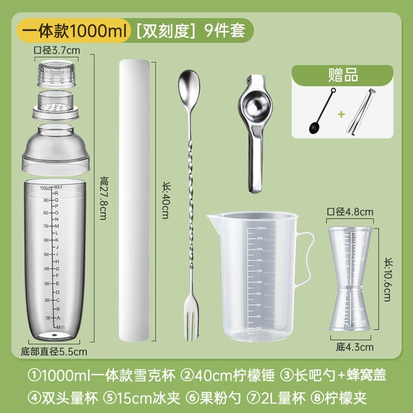 Set, lemon double-sided measuring cup, 9 pieces, 1000 ml, 40cm