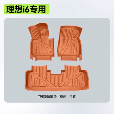 Mats, All-Weather Car Trunk Mats | Modelə uyğun ayaqaltı - ideal-i6-single-layer-floor-mat-orange