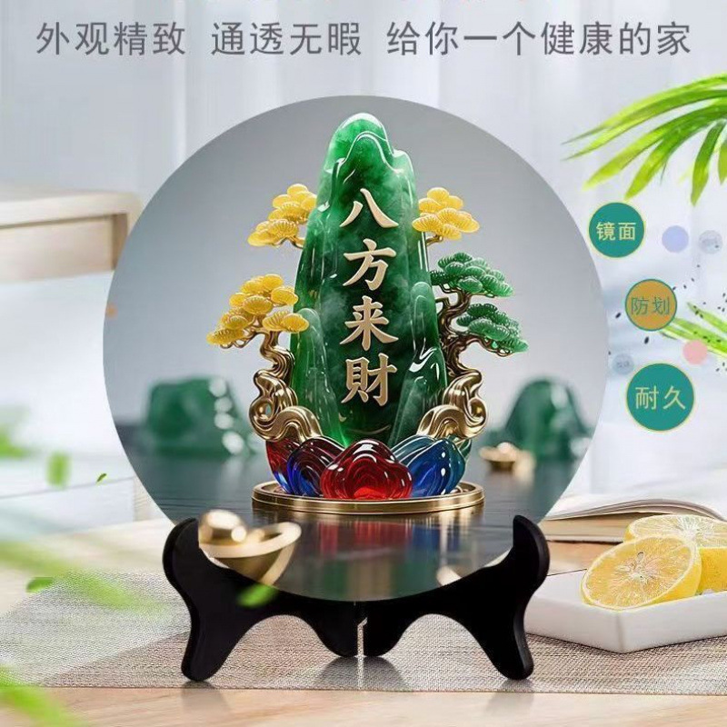 八方来财玉石画相框招财摆件家用旺宅转运桌面摆台居家玄关摆台GG|undefined