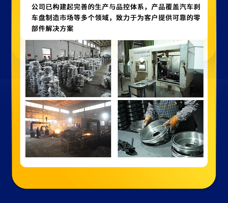 Minghui Factory General Mercedes-Benz Brake Disc 1674211001/1674211101 Cross-Border Export