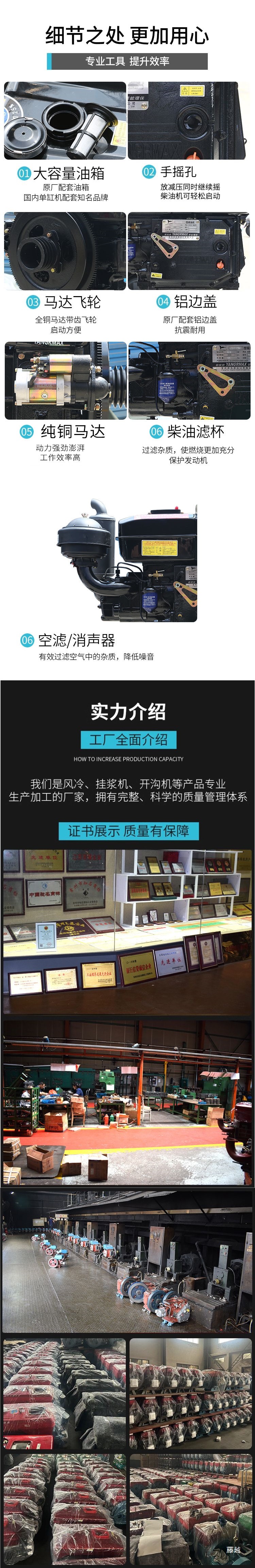 Changzhou Yanmar Diesel Engine Single Cylinder Water-Cooled 15/18/25 Horsepower Marine Tractor Agricultural Engine Electric Start