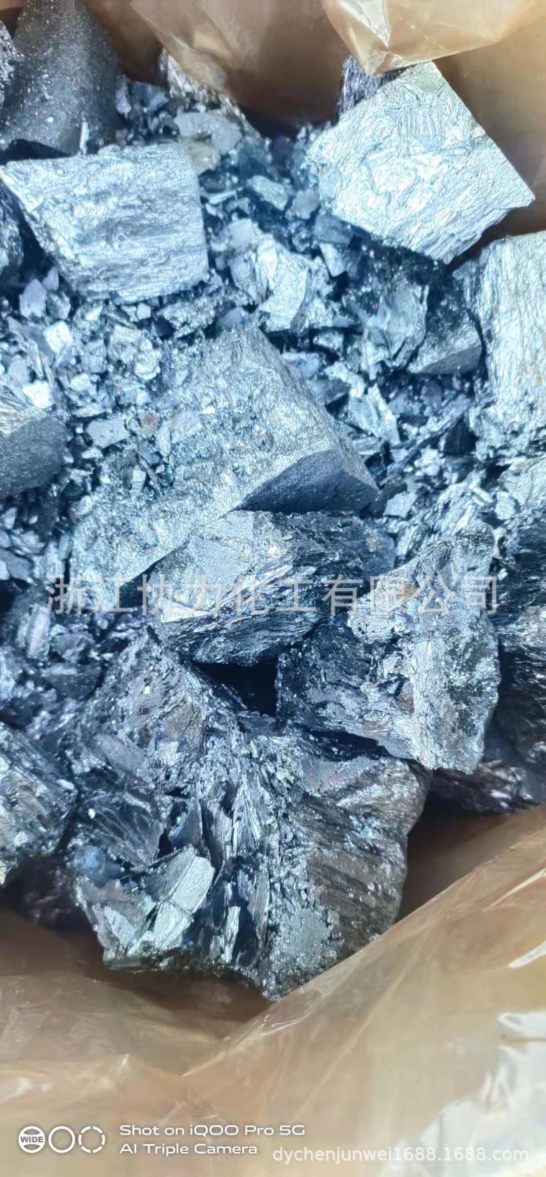 块碘,无水精碘 厂家直销 ------阿里巴巴