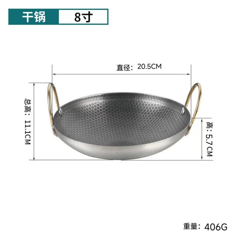乾燥鍋ステンレス乾燥鍋韓国式鍋子は鍋子の商用バー鼎を厚くして、蜂の巣の鍋子をつけない|undefined