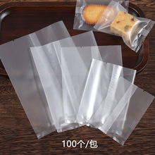 现货机封袋磨砂雪花酥饼干包装袋食品小袋子商用茶叶包装密封