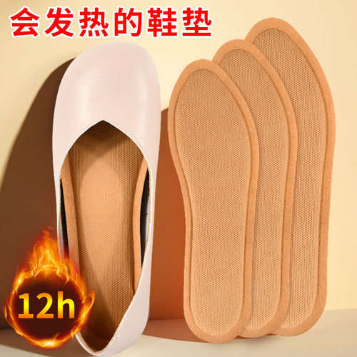 Heating Insoles for Women, Self-Heating Constant Temperature Fleece Winter Warm Insoles for Men, Absorbent Anti-Odor Sports Heating Insoles