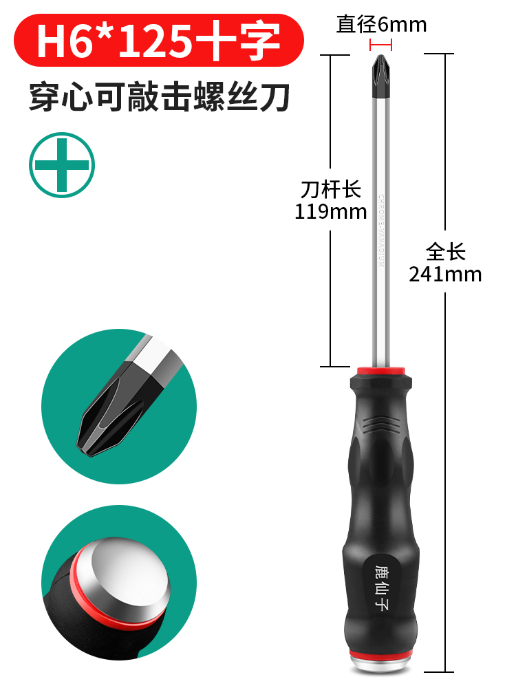 destornillador perforador perforador para golpear herramientas industriales de alta dureza cruz en forma de flor de ciruela lote pequeño conjunto de destornillador