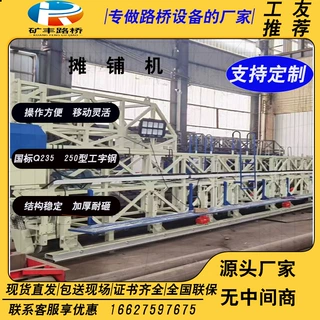 三辊轴电动桥面摊铺机 悬挂式桥梁振动整平机 四滚轴混凝土摊铺机