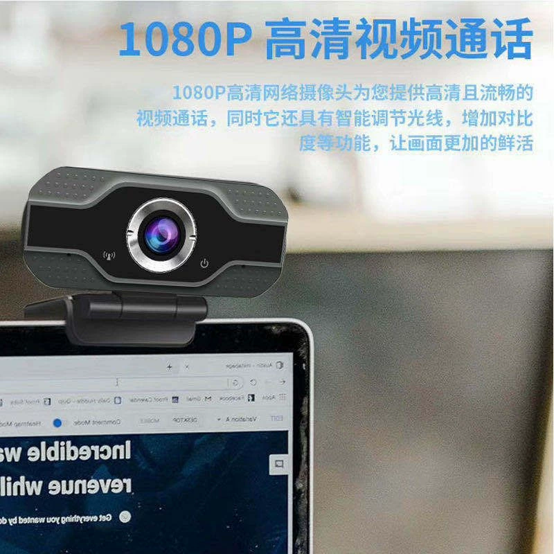 X5 real 1080p computer USB camera built -in Mai Live network camera supports triangle stent use