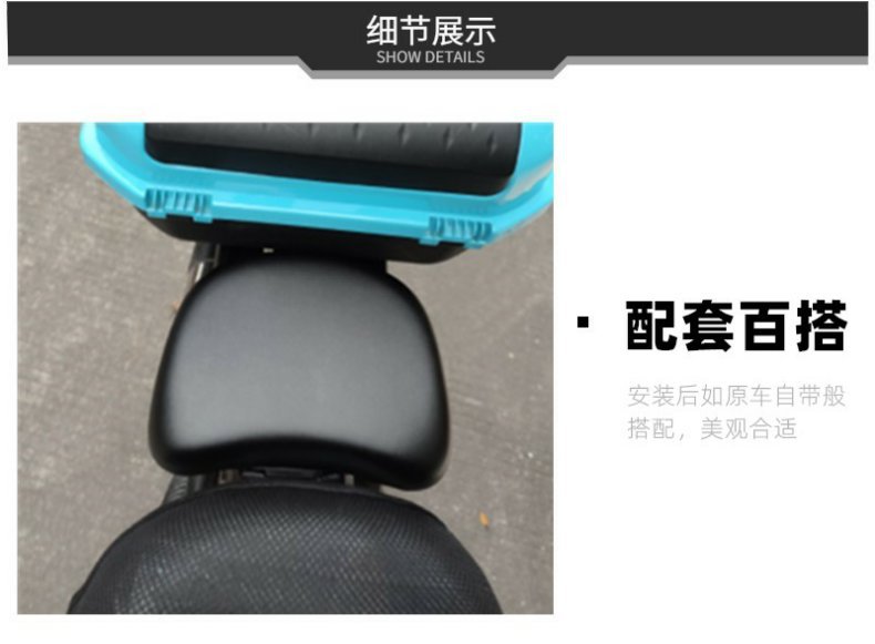 Yadea Aima Electric Scooter Rear Seat Cushion, Universal for Chinese Standard Scooters, with Added Saddle Sponge Seat Bag Cushion