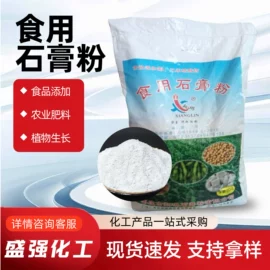 洗涤剂;生物肥料;其他化肥