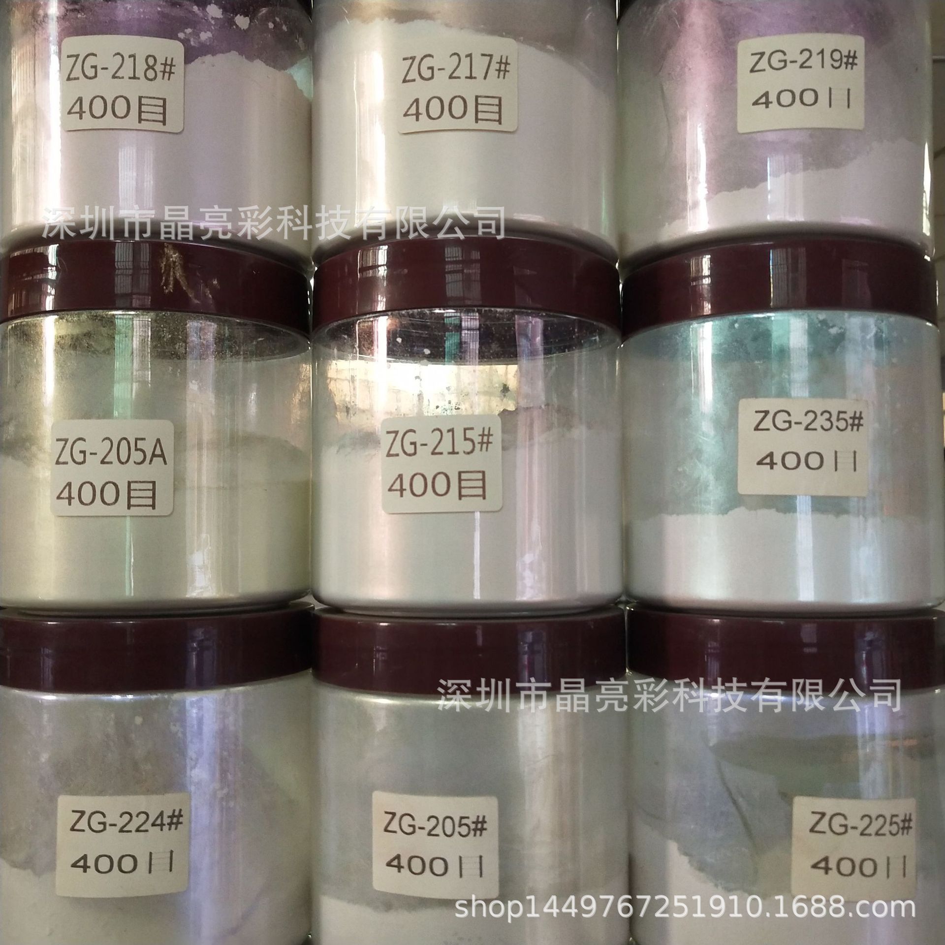 油漆涂料用幻彩珠光粉颜料虹彩变色珍珠粉颜料甲油胶指甲油霓虹粉