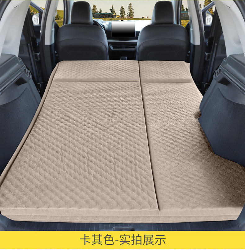 Automatic inflatable car travel bed SUV trunk mattress universal car car bed changing sleeping artifact air cushion bed