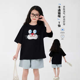 幼嘉萌童装女童品质纯棉半袖T恤儿童夏季洋气女孩休闲时髦印花T恤