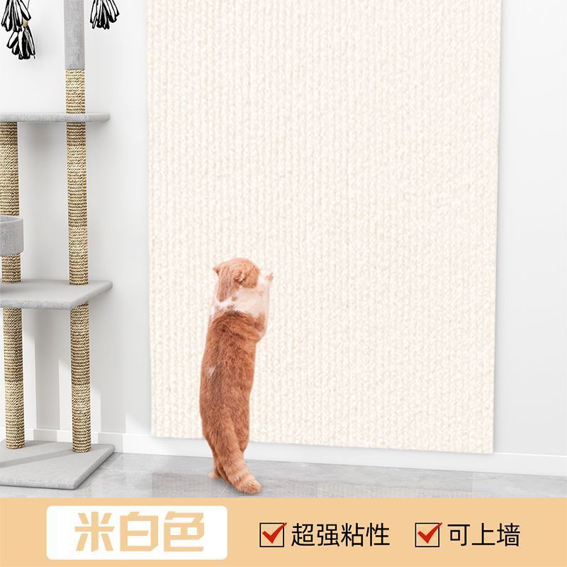 猫抓沙发贴保护家具猫爪板猫猫抓痕保护猫咪自粘墙贴一件批发供应|undefined