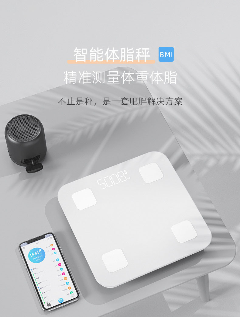 Elektronische Körperfettwaage Gewichtsskala Großhandel menschlicher Körper professionell Zuhause Mädchen hochpräzise intelligente Bluetooth elektronische Waage