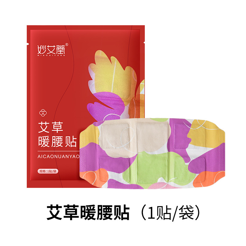 Waist sticker with bitter wormwood, 1 pieces