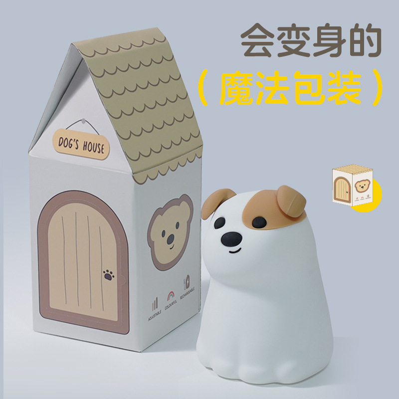 Puppy night light silicone pat light AI smart voice light gift for…