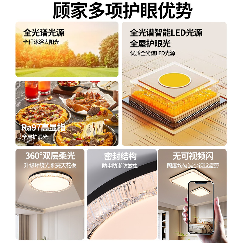 Luz de techo de la sala de estar de Gujia luz de lujo brillante de espectro completo de protección de los ojos de la atmósfera de la sala de estar lámpara principal simple luminaria de pasillo 357L