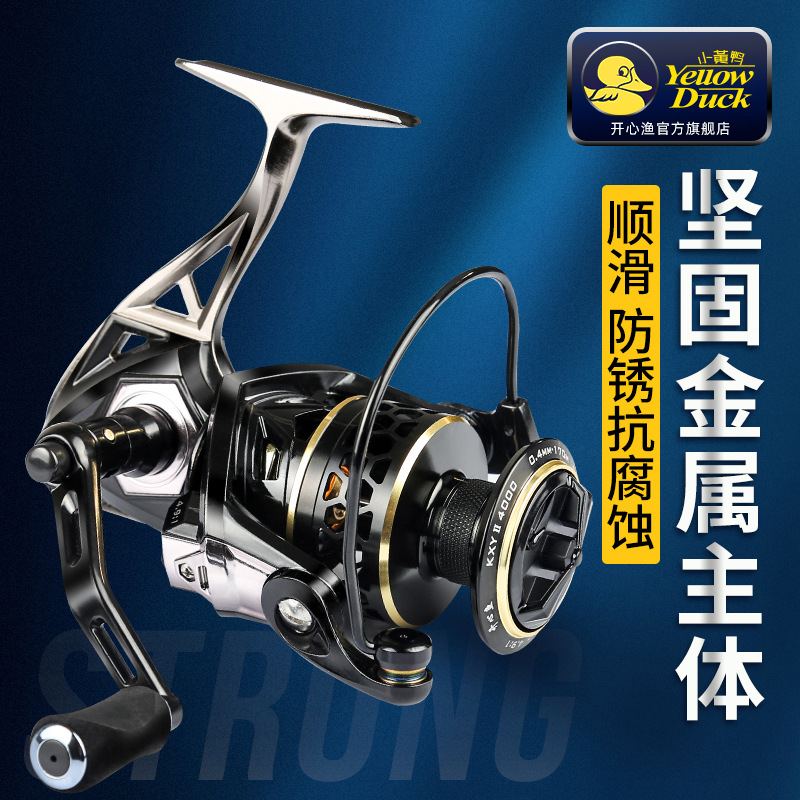 金屬紡車輪路亞輪紡車輪大物遠投輪海釣輪防鏽蝕6000釣具魚線輪