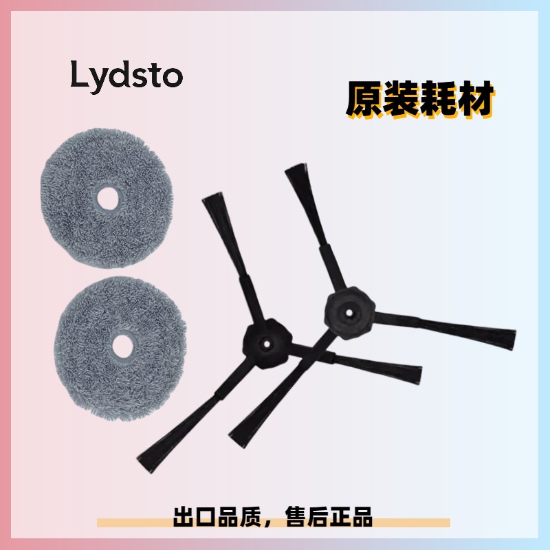 Kyvol Cybovac S60 스위퍼 애프터 세일 사이드 브러쉬 청소 걸레 드라이 및 젖은 모핑 헝겊 변경