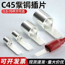 C45��Ƭ���~���_�������䉺�Ӿ����Ӕ�·����ᘁK����Ƭ���~����