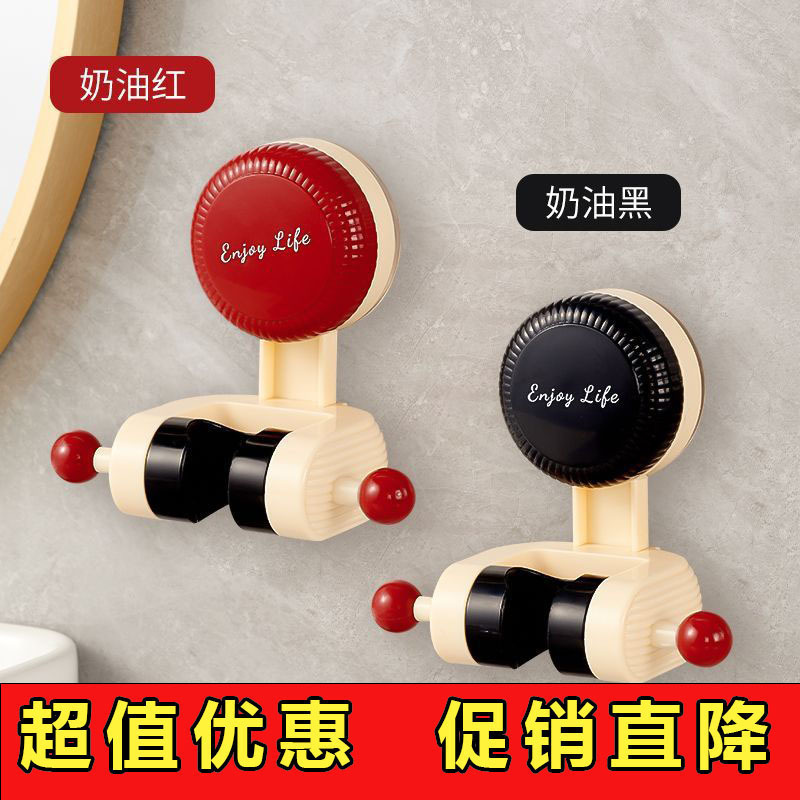 Suction Cup Shower Head Holder, No-Drill, Adjustable, Universal Household Children's Shower Rack Fixing Tool
