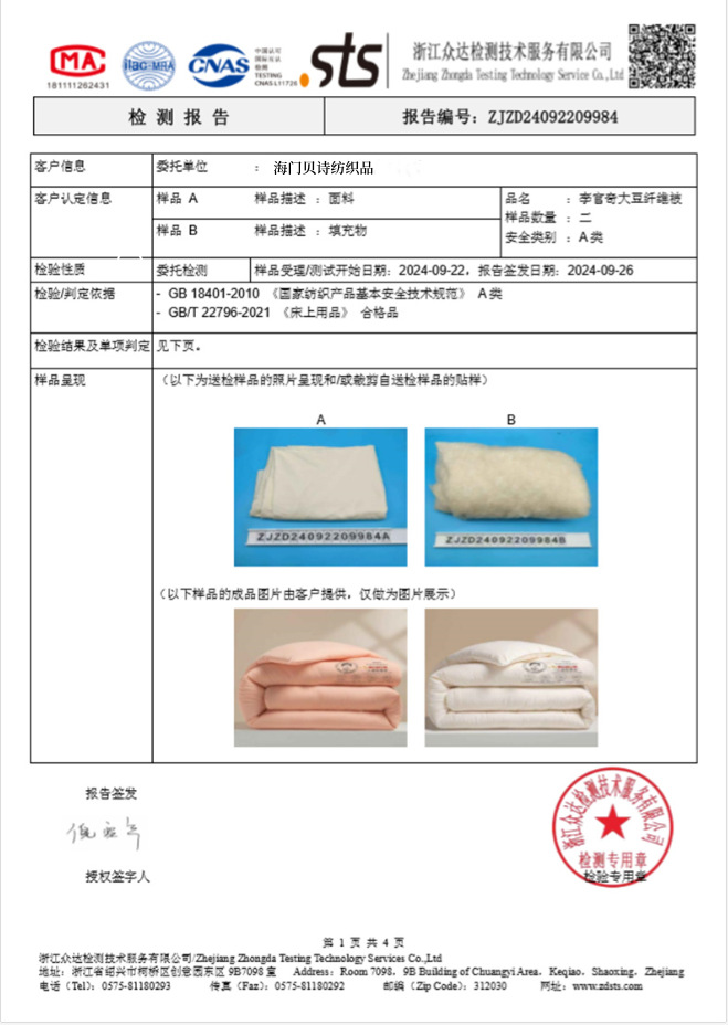 B5D66D020B46BA8FE9359DF04B72BC