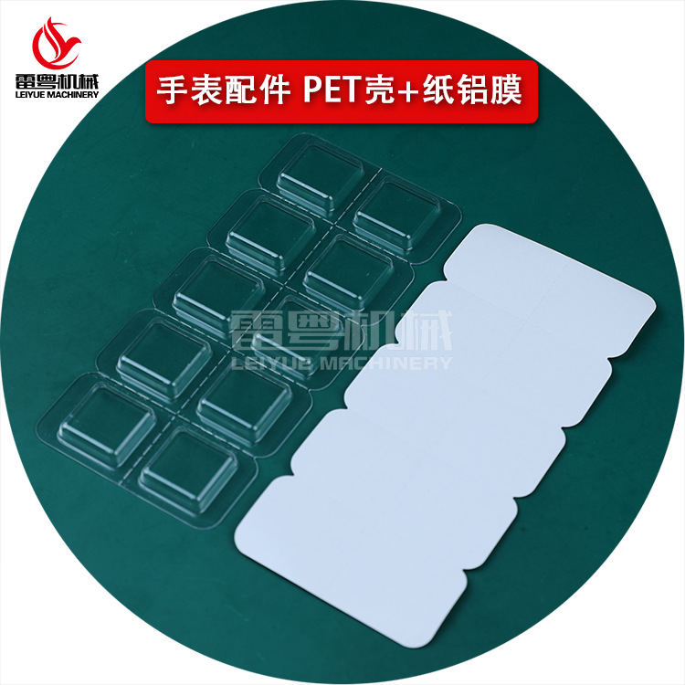 PETֱоװܿ10װ˺ֽĤ