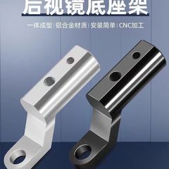 电瓶车后视镜支架电动车摩托车延伸扩展导航铝合金手机延长架通用