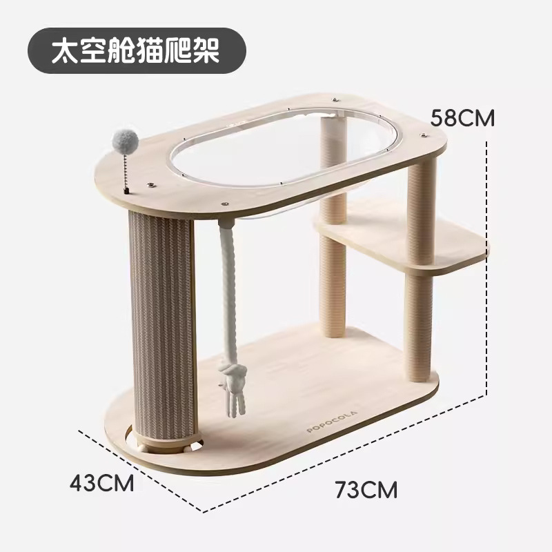 Tablero de raspado de gato para agarrar la cápsula espacial sin caer migajas, tablero de densidad de pista universal de cuatro estaciones, poste de raspado de gato, marco de escalada de gato, juguete para mascotas