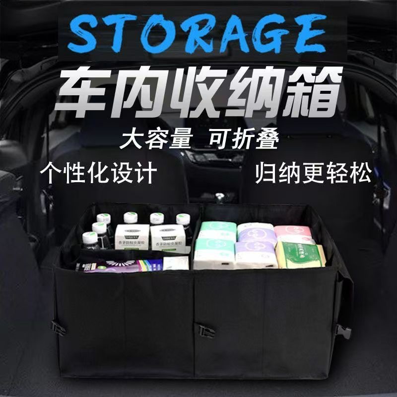2023 Caja de almacenamiento del maletero del automóvil Caja de almacenamiento del automóvil plegable Caja de almacenamiento de artículos diversos de acabado multifuncional Tela Oxford