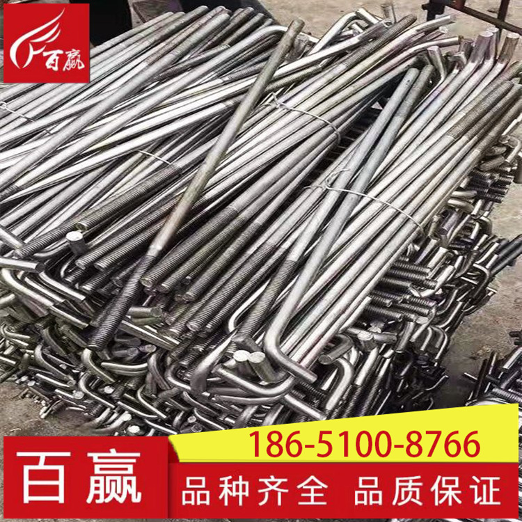 不锈钢地脚螺栓焊接地脚螺栓304316L22052507310S地脚螺栓耐腐蚀