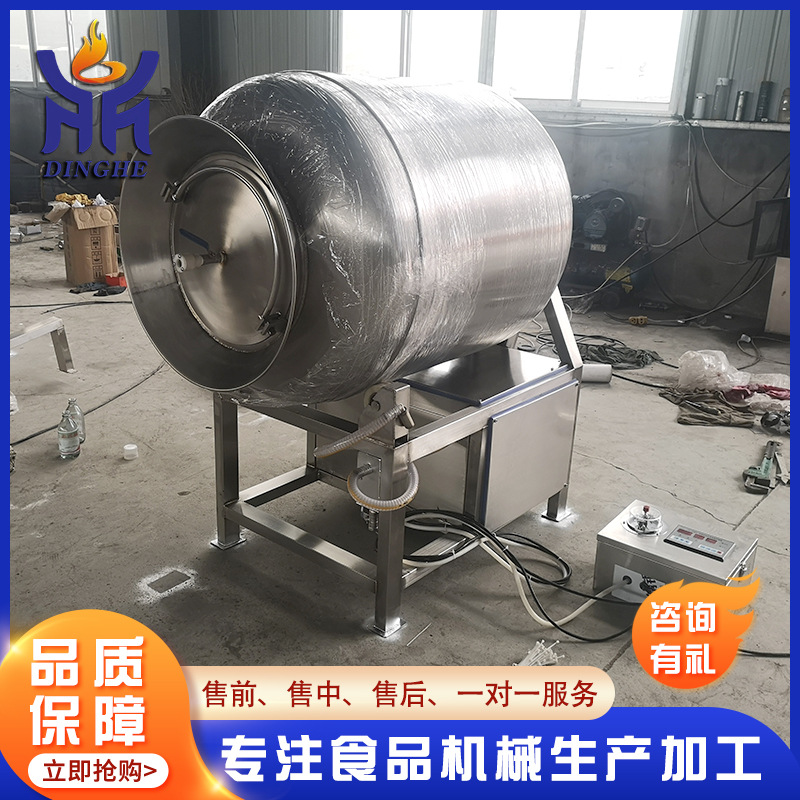 厂家供应 鸡翅全自动真空滚揉机  肉制品变频不锈钢真空滚揉机