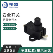 ��ȫ�_�P  ���A���_�P ȡů���ů��ͨ����� �����_�P