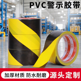 Դ�^����PVC��ʾ�z�����l���S���R��܇�g������R��ɫ�����ذ��z